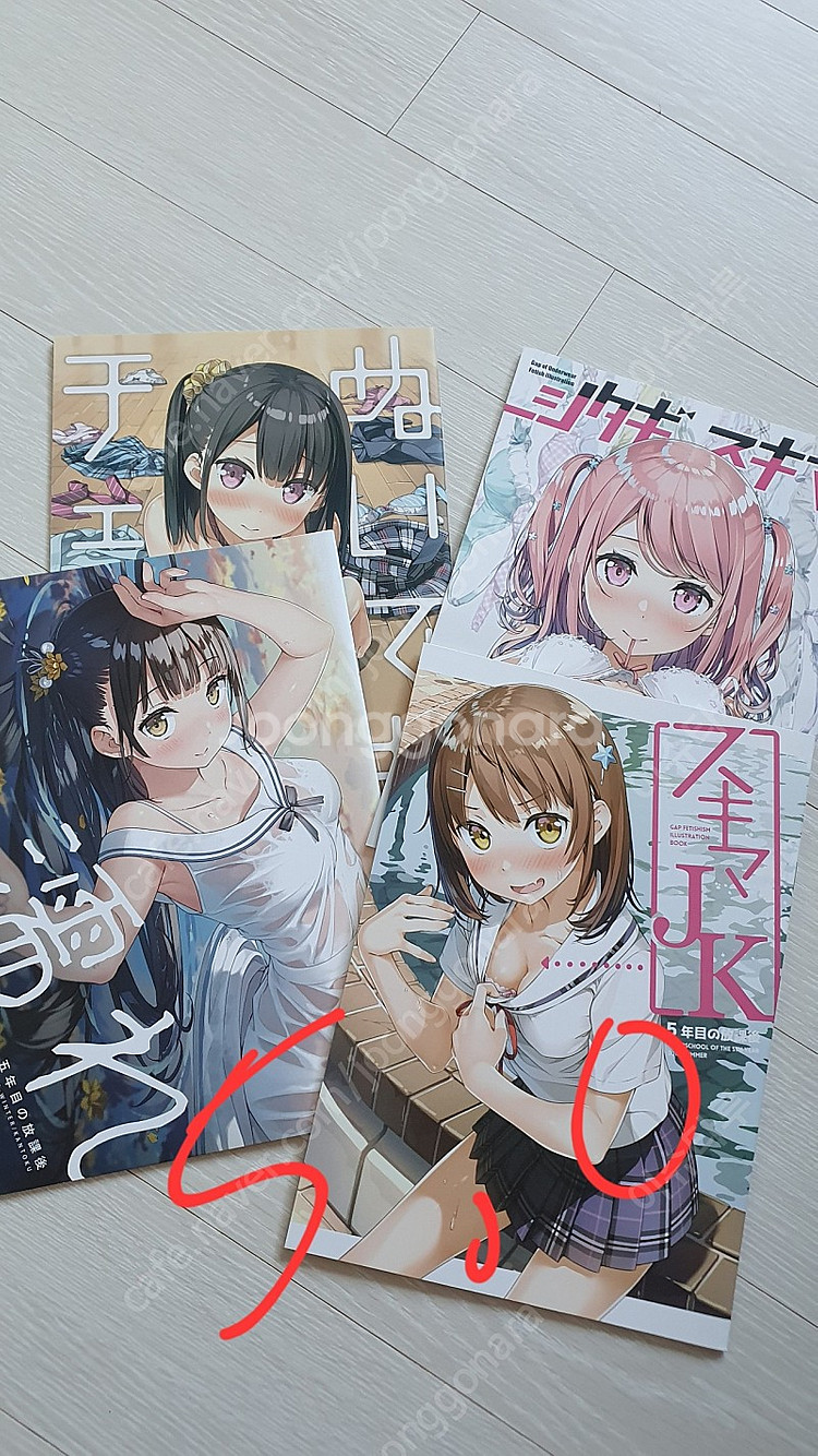 일러스트 화집 코미케 등등 판매합니다.--4