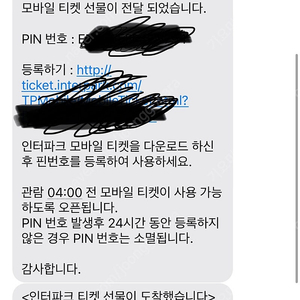 [두산vs키움] 8/3 토 1루 필라 오렌지 208구역