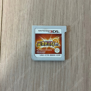 [3DS] 포켓몬 썬