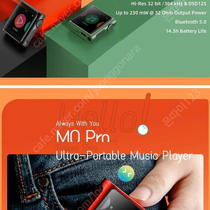 샨링 M0 pro 구해봅니다 (삽니다)