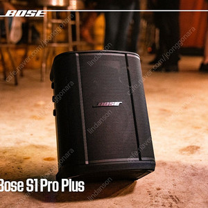 보스 S1 PRO 플러스 Bose