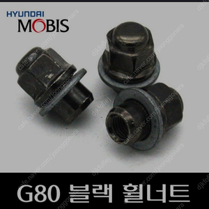 [삽니다] g80 블랙휠너트 삽니다