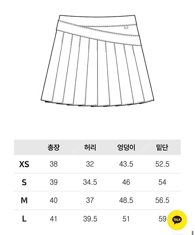 로드로아르 세일러 카라 나시 니트(S)+깅엄 체크 플리...--5