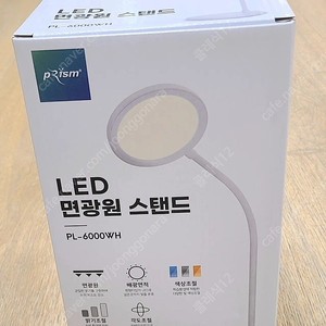 LED 면광원 스탠드 (새상품)