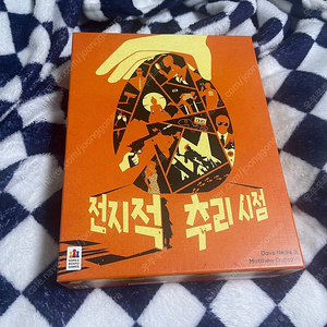 보드게임 전지적 추리시점