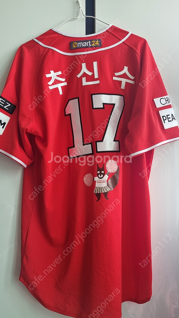 SSG 랜더스 푸빌라 유니폼 새상품 110사이즈 자수마...--1