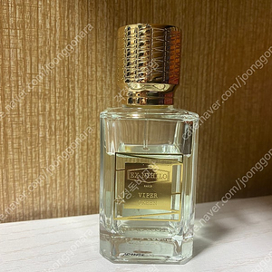 엑스니힐로 바이퍼그린 50ml