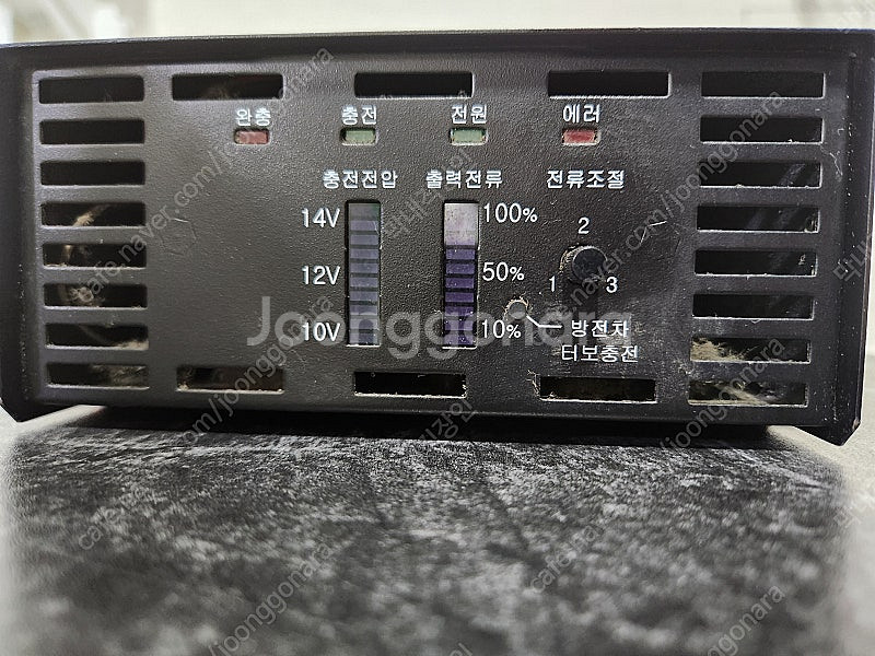 자동차 배터리 충전기 TP-1230SH 팝니다.--1