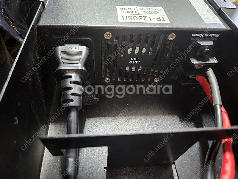 자동차 배터리 충전기 TP-1230SH 팝니다.--5