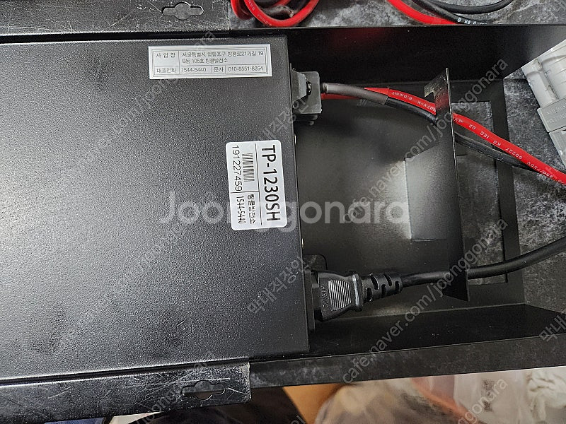 자동차 배터리 충전기 TP-1230SH 팝니다.--7