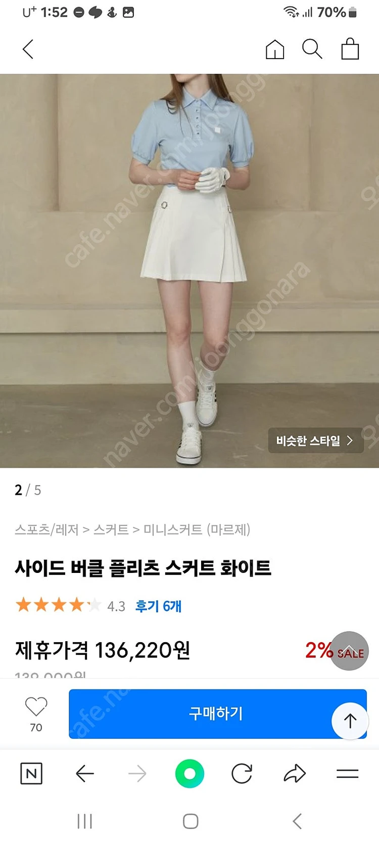 Marje s 치마 새것 컨디션 이미지