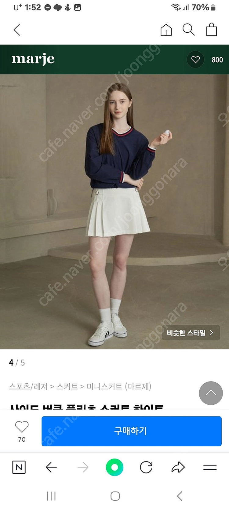 Marje s 치마 새것 컨디션 이미지
