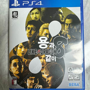 ps4 용과같이8