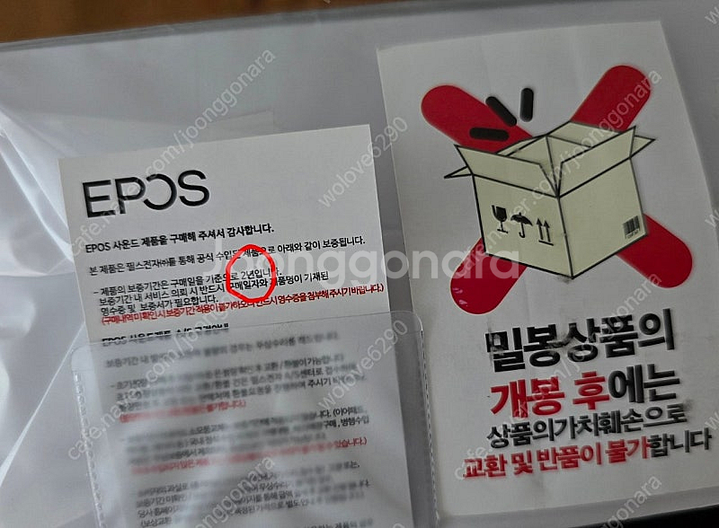 젠하이저 EPOS GSP 370--1