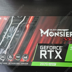 이엠텍 RTX 2070 SUPER 8G 팝니다. [ 택포 ]