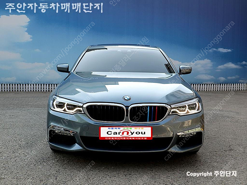 BMW5시리즈 (G30) 520d xDrive M 스포츠 플러스@중고차@중고차매입@전액할부@저신용자@신불자@소액할부@현금@카드 전부 가능합니다!