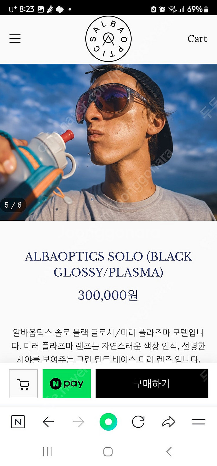 알바옵티스 선그라스--0