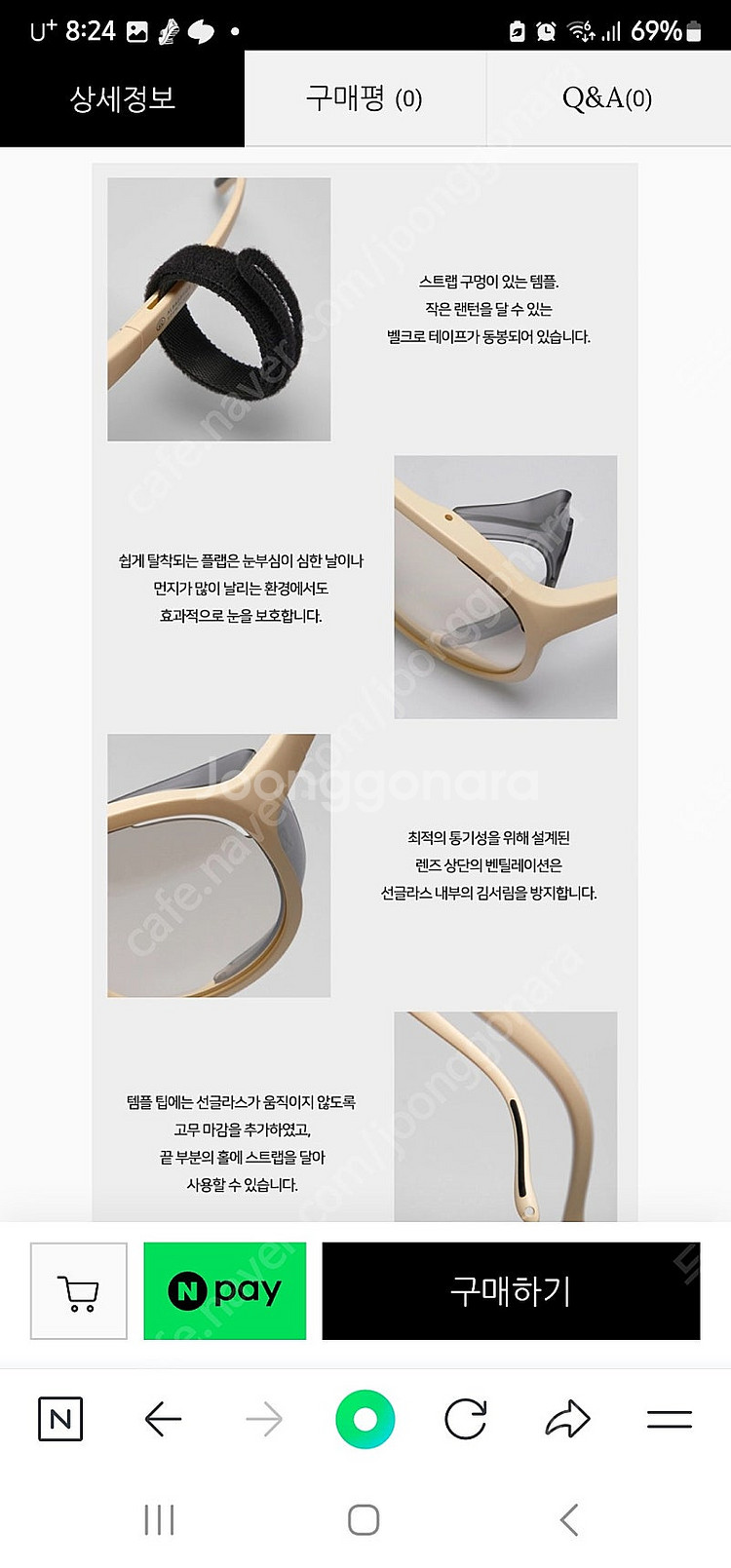 알바옵티스 선그라스--4