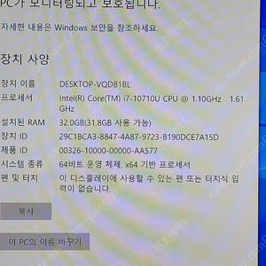 인텔 누크 팝니다.