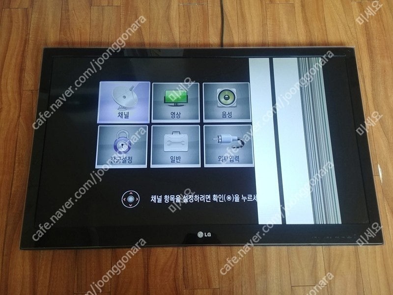 LG LED TV 42LW4500 부품