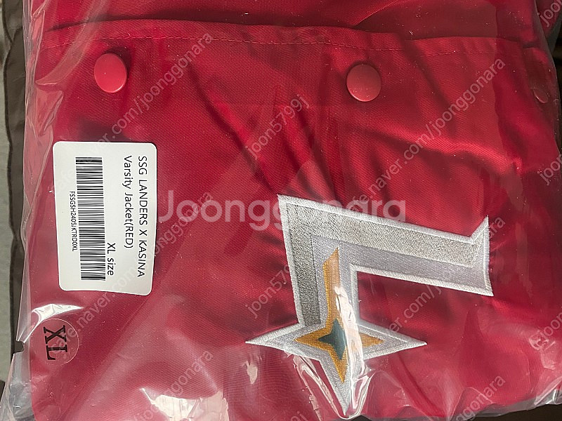 ssg랜더스 * 카시나 콜리보 바시티자켓 (한정판 )팔...--2