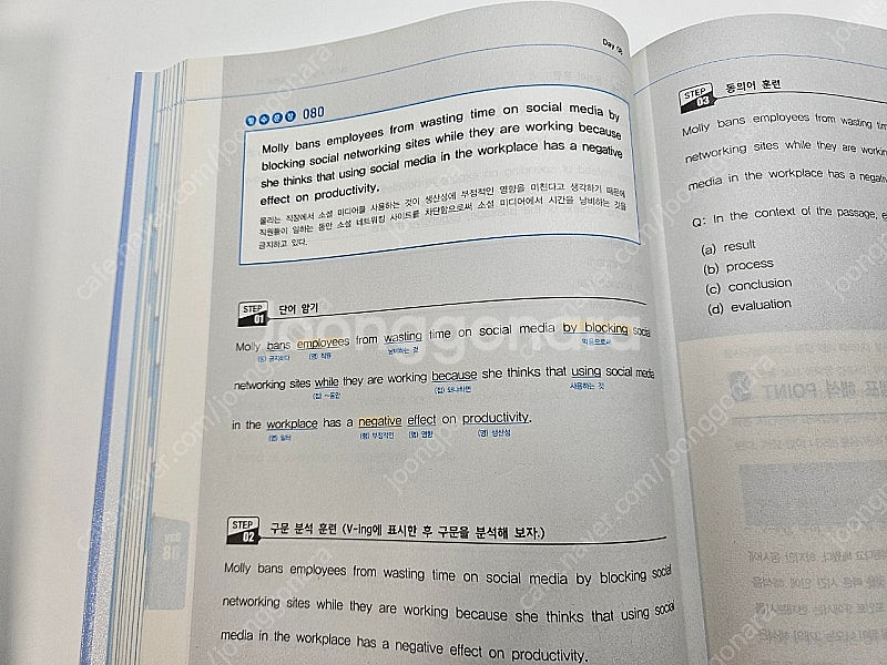 지텔프 (켈리 g point 33, 해석 포인트 등) ...--4