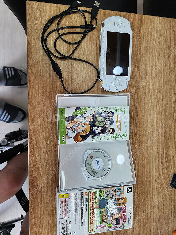 커펌 PSP1000(내여귀포터블한글판 있음)와 내여귀포...--0