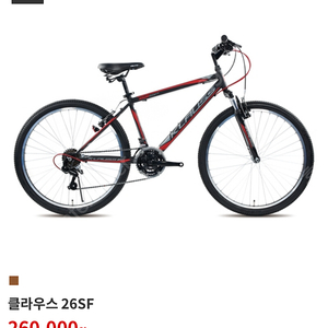 뮤트 MTB 생활자전거