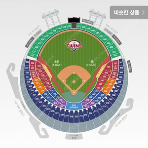 7/30 엘지 vs 삼성 1루레드석 2연석 양도