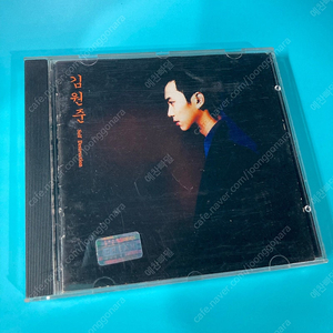 [중고음반/CD] 김원준 7집 Self Destruction