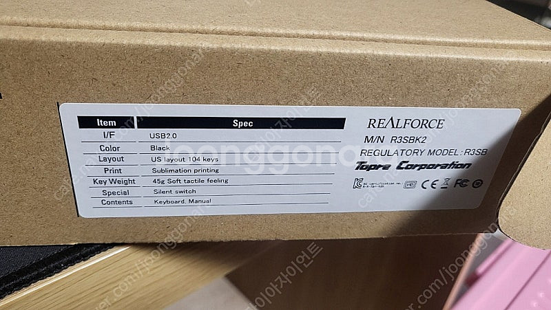 리얼포스 R3SB 저소음 45g 풀배열--3