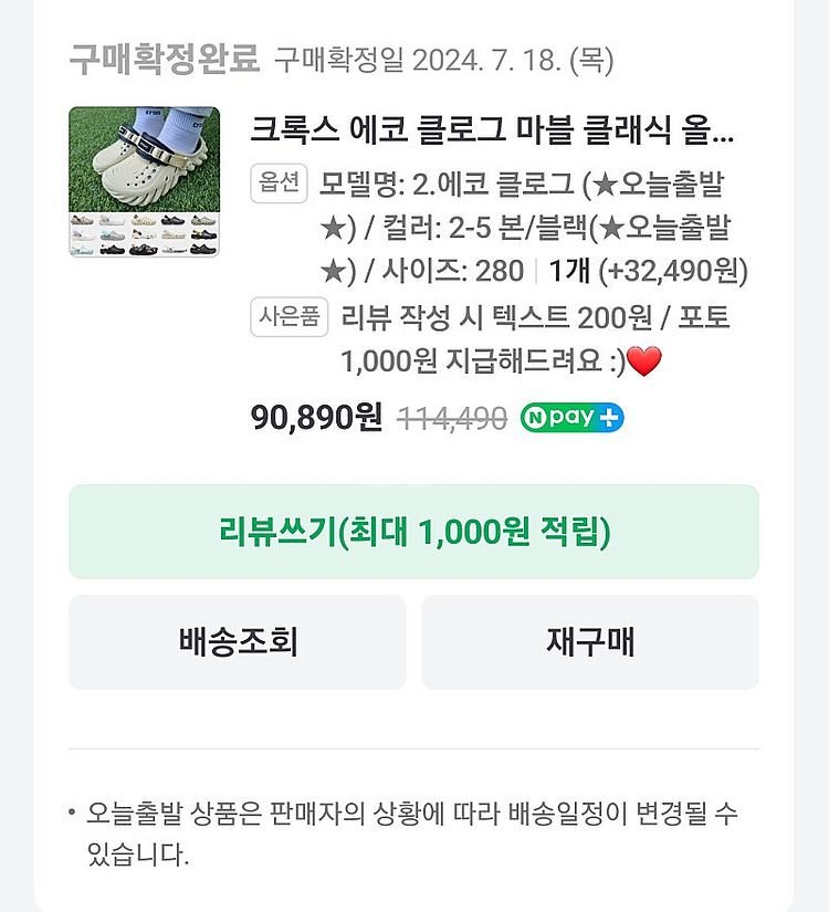 크록스 에코클로그 본블랙 280--1