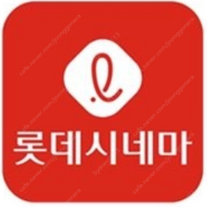 롯데시네마 영화 예매