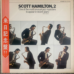 Scott Hamilton LP