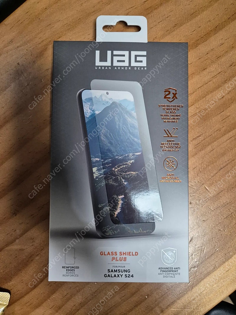 UAG 갤럭시 S24 풀커버 액정보호 강화필름