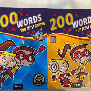 200words you must know