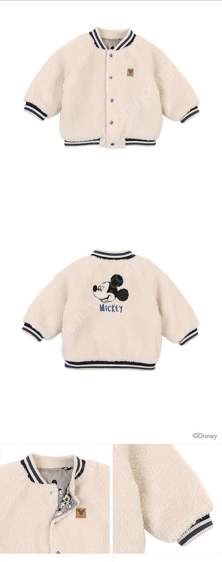 아가방 미키 뽀글이 점퍼 (새상품) 40% 할인--0