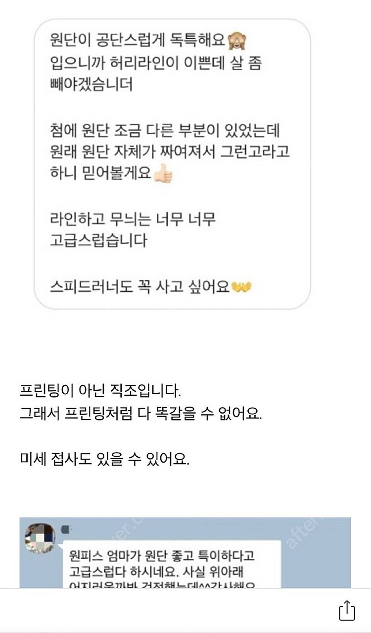 11am/ 와이블랑/ 코스모폴리탄줄라이/ 라밤바룸/ 시...--5