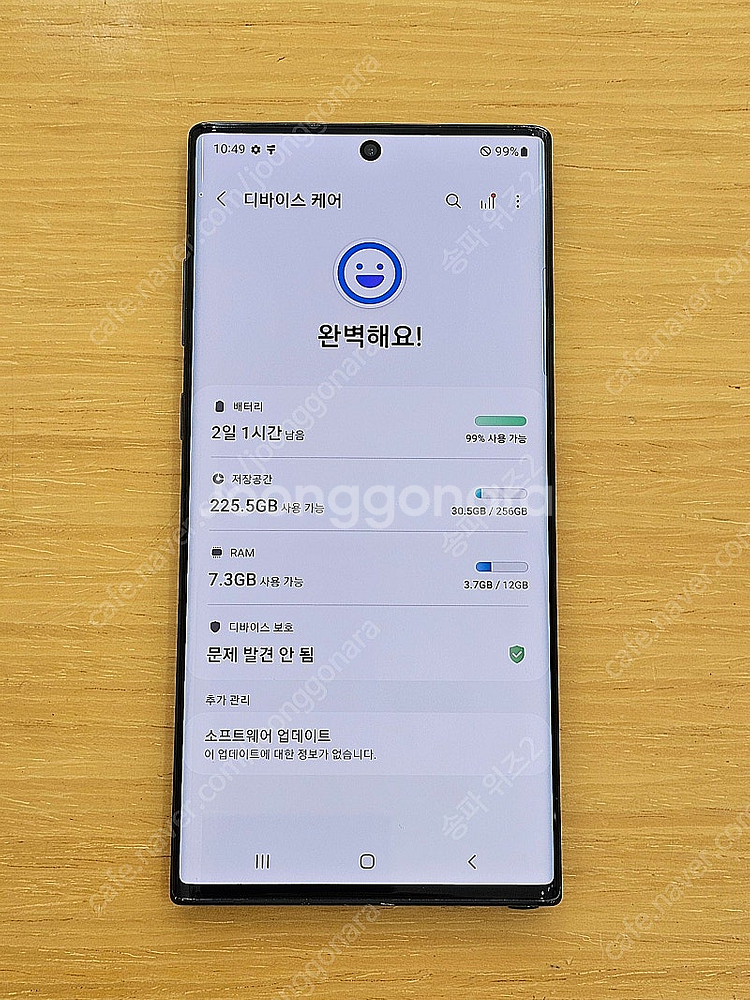 <서울 송파> 삼성 갤럭시 노트10+(플러스) 256기...--8