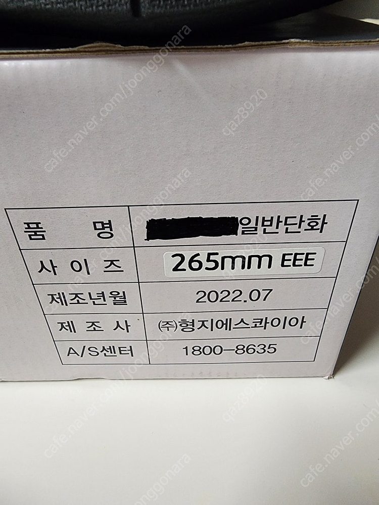 에스콰이어 남성 단화 (새제품)--1