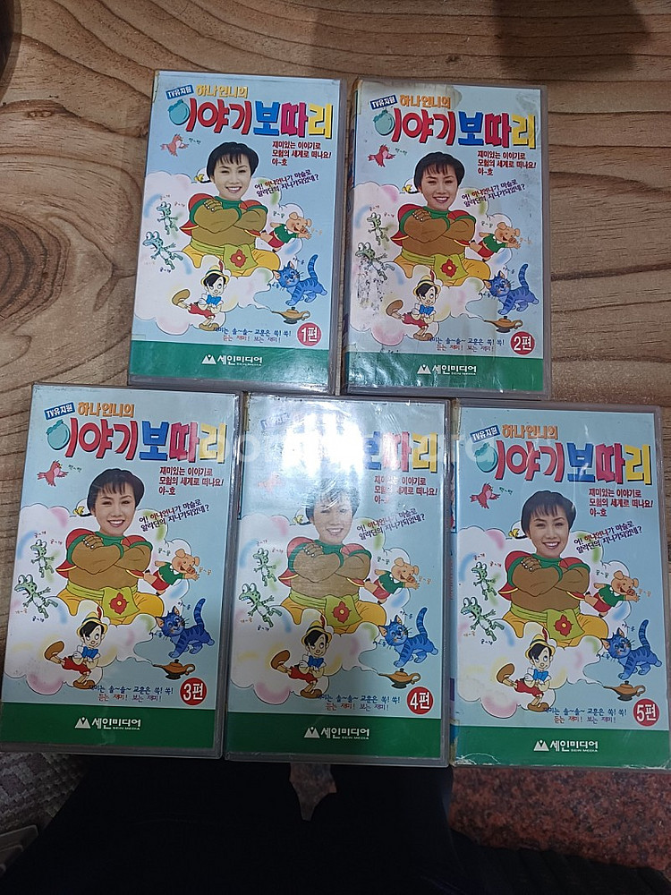 만화 비디오 테이프--1