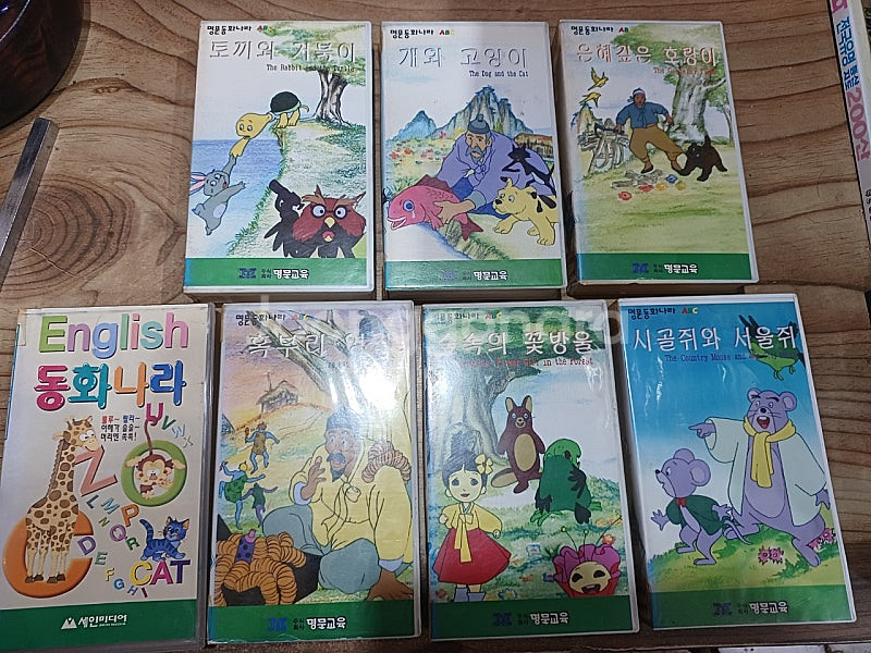 만화 비디오 테이프--2
