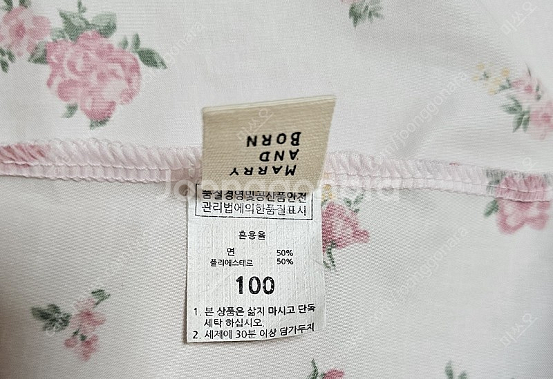 메리앤본 핑크플라워판초우비--2