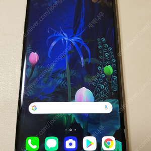 LG V50 핸드폰