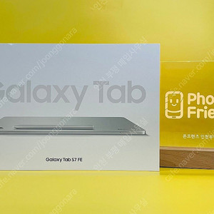 [판매]삼성 갤럭시 탭S7fe (SM-T733) 미개봉 새제품 팝니다. 가성비최강 삼성태블릿