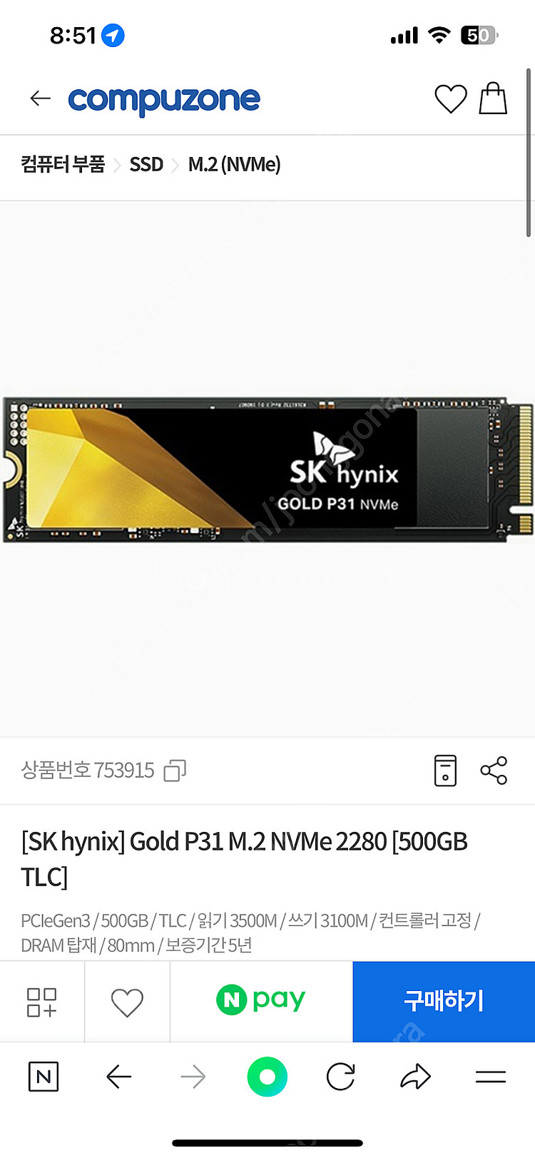라이젠 5600g 본체 팝니다. 거의 새것--6
