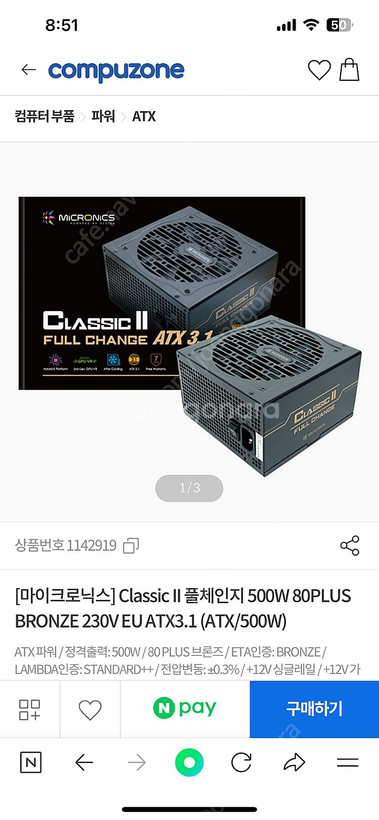 라이젠 5600g 본체 팝니다. 거의 새것--8