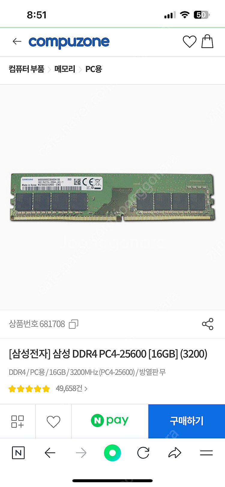 라이젠 5600g 본체 팝니다. 거의 새것--9