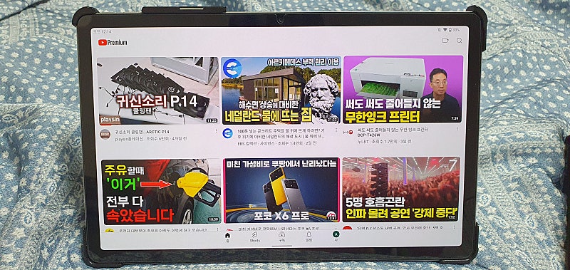 P11 pro gen2 샤오신패드 프로 2022 (용팡이x 콤팡이o 팝니다