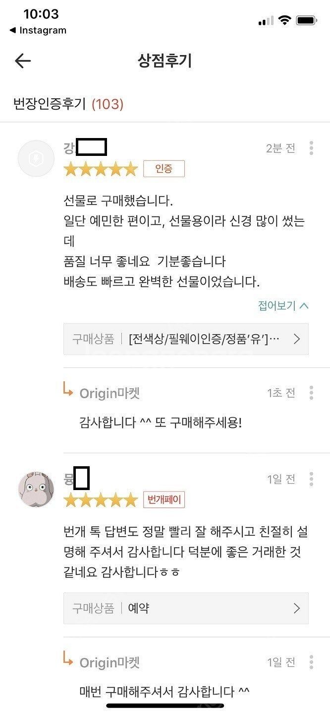 [판매][전색상,인증,정품'유']톰브라운 니트 / 가디...--9